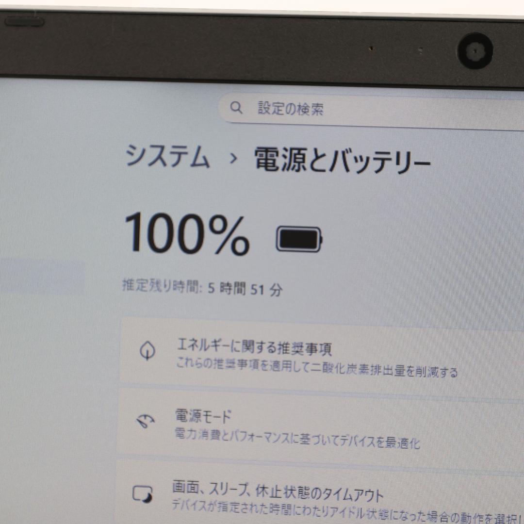 i7 第8世代 SSD512GB 東芝dynabook 15.6型 Office