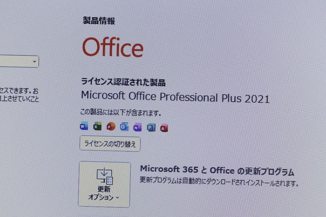 i7 第8世代 SSD512GB 東芝dynabook 15.6型 Office