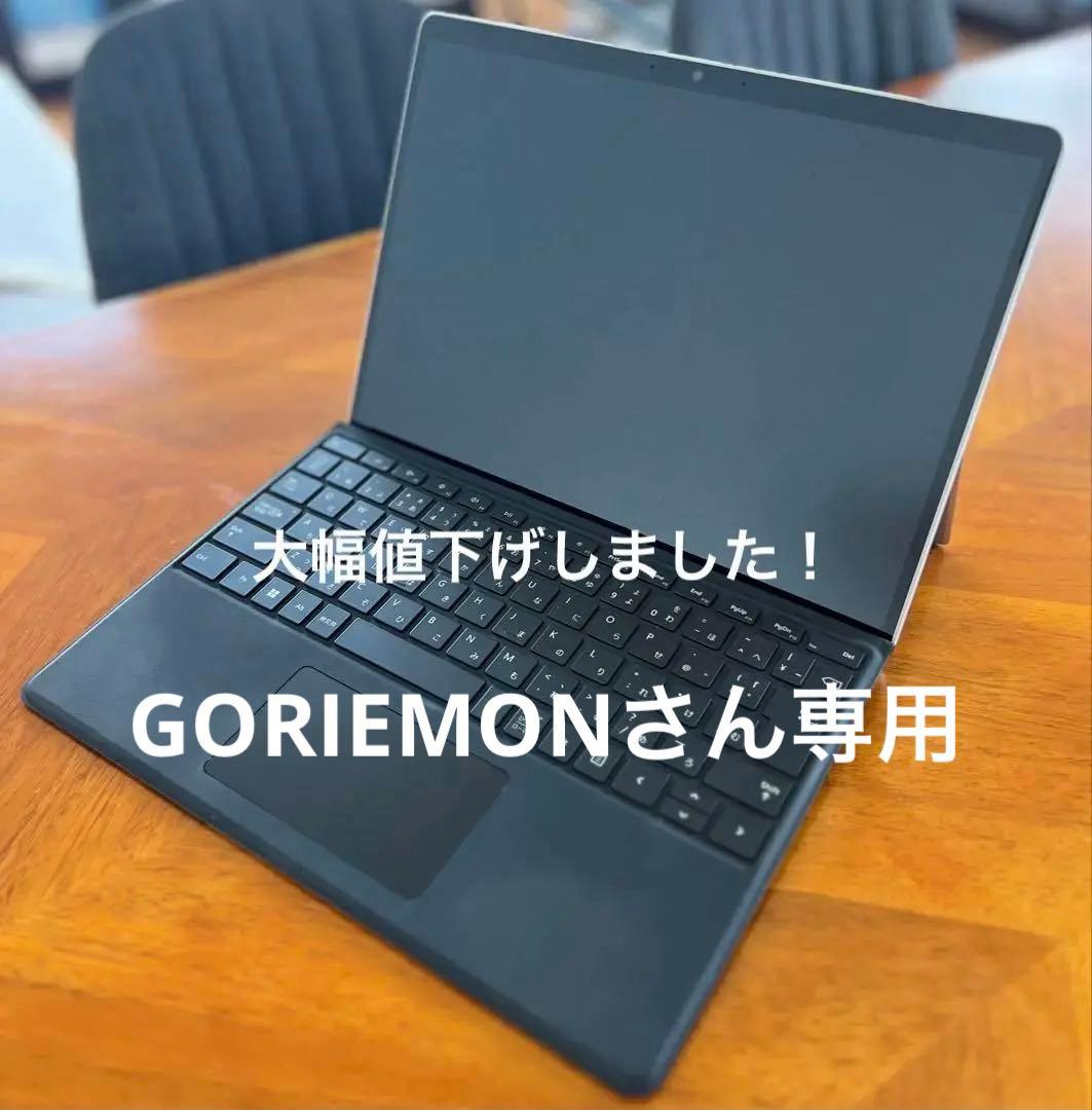 Surface Pro 9 i5 8GB 256GBタイプカバー＋タッチペン付