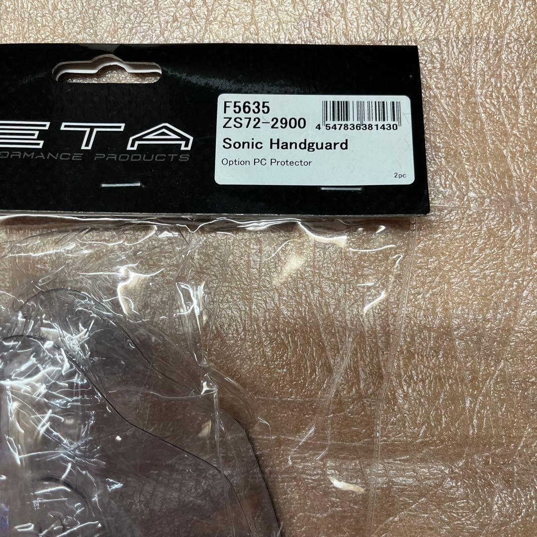 ソニックハンドガードM6タイプ PCプロテクターライトスモーク ジータレーシング
