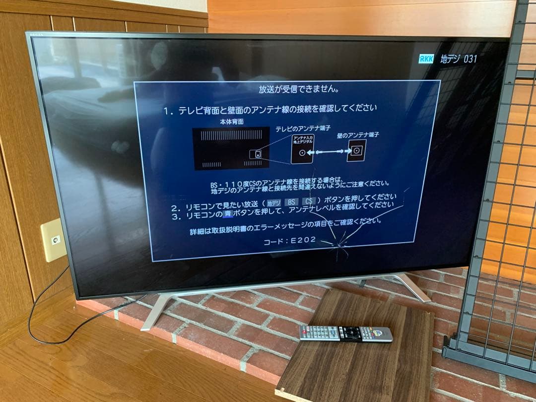 REGZA 55Z700X　現状　動作品　画面ヒビあり