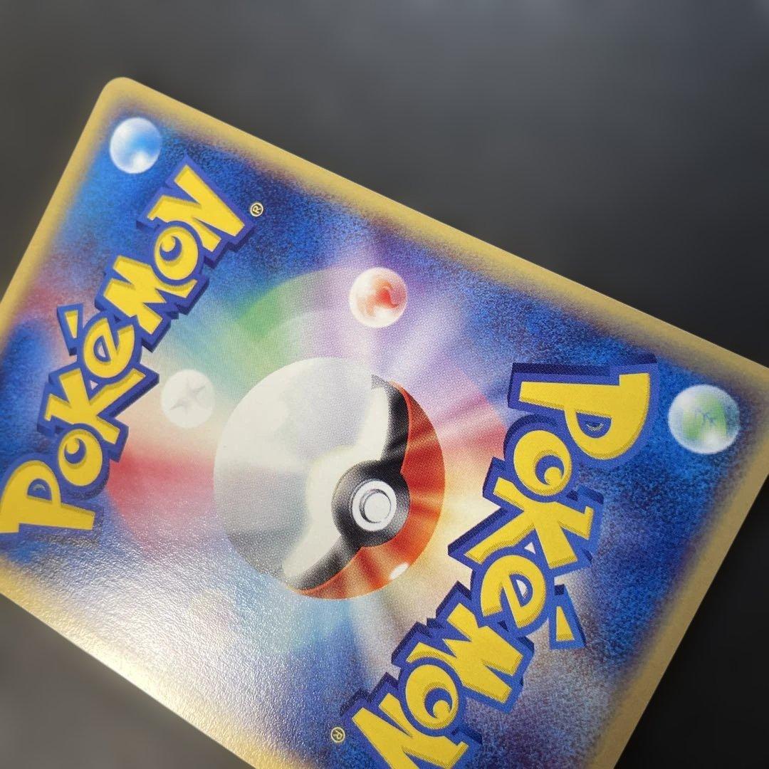 ポケモンカードe コイキング 第1弾拡張パック 012/128 1ed 1u3