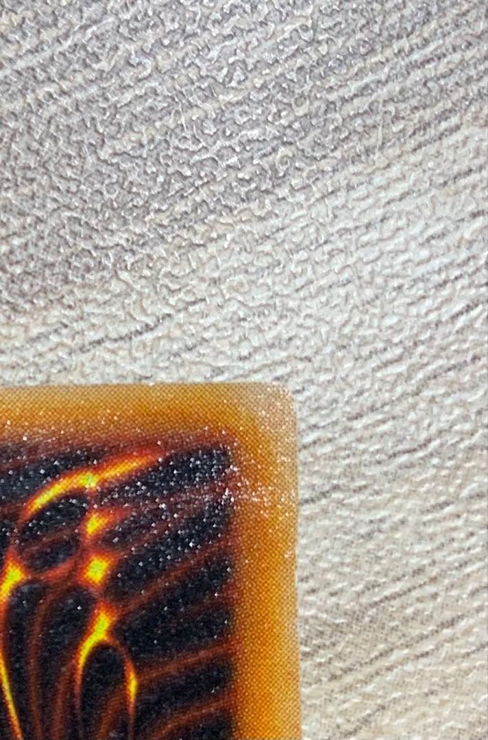 真紅眼の黒竜 レッドアイズブラックドラゴン 初期ウルトラレア