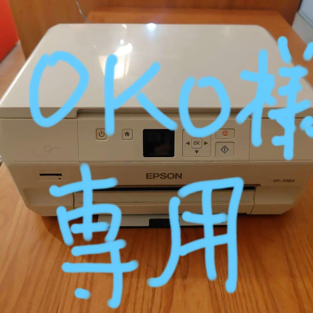 ジャンク品　エプソン ＥＰ−７０８A