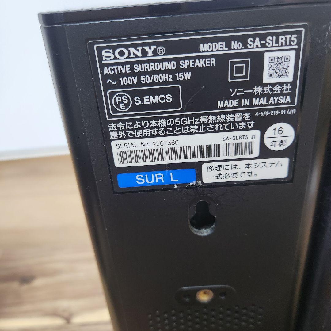 SONY SA-WRT5 2016年製 ソニー ホームシアターシステム