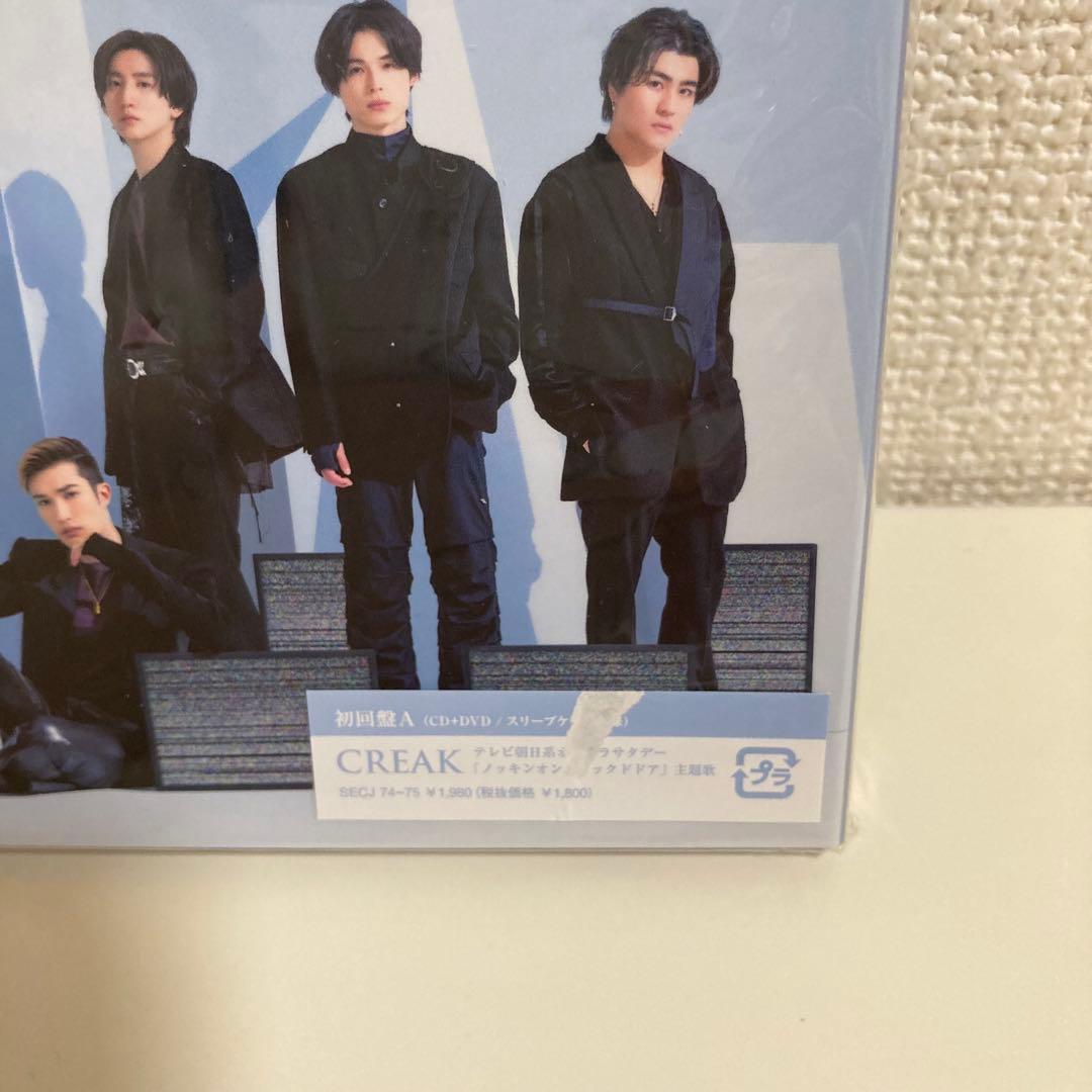 sixtones cd dvd まとめ売り　特典　クリアファイル　ブルーレイ