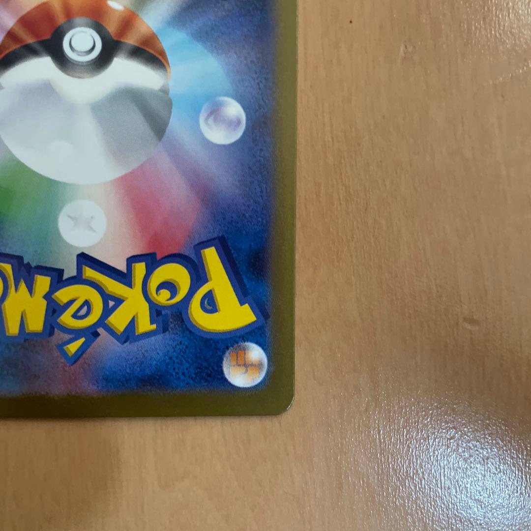 あ*✨様 リーリエの決心 091/063 SAR