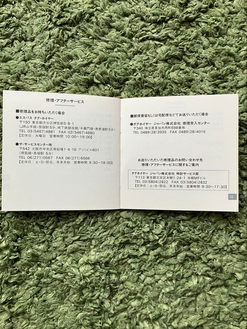 タグホイヤー　クロノグラフ