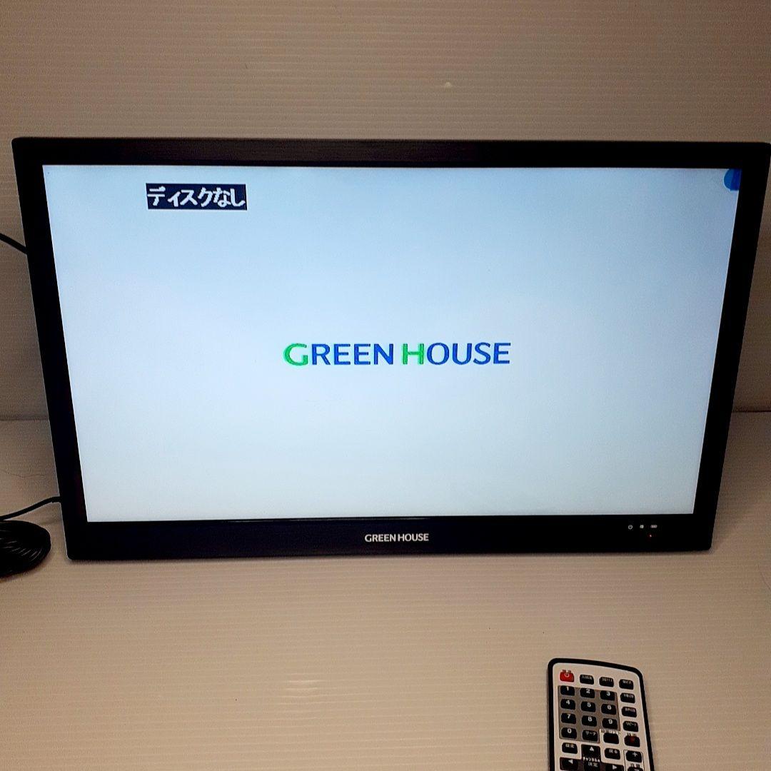 グリーンハウス 17型DVDプレーヤー ブラック GH-PDTV17A