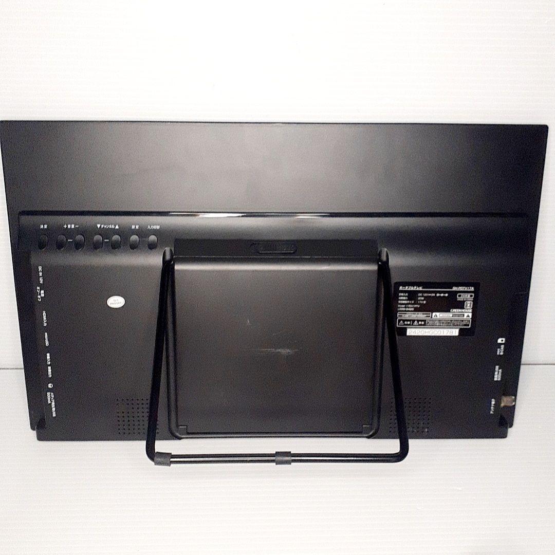 グリーンハウス 17型DVDプレーヤー ブラック GH-PDTV17A