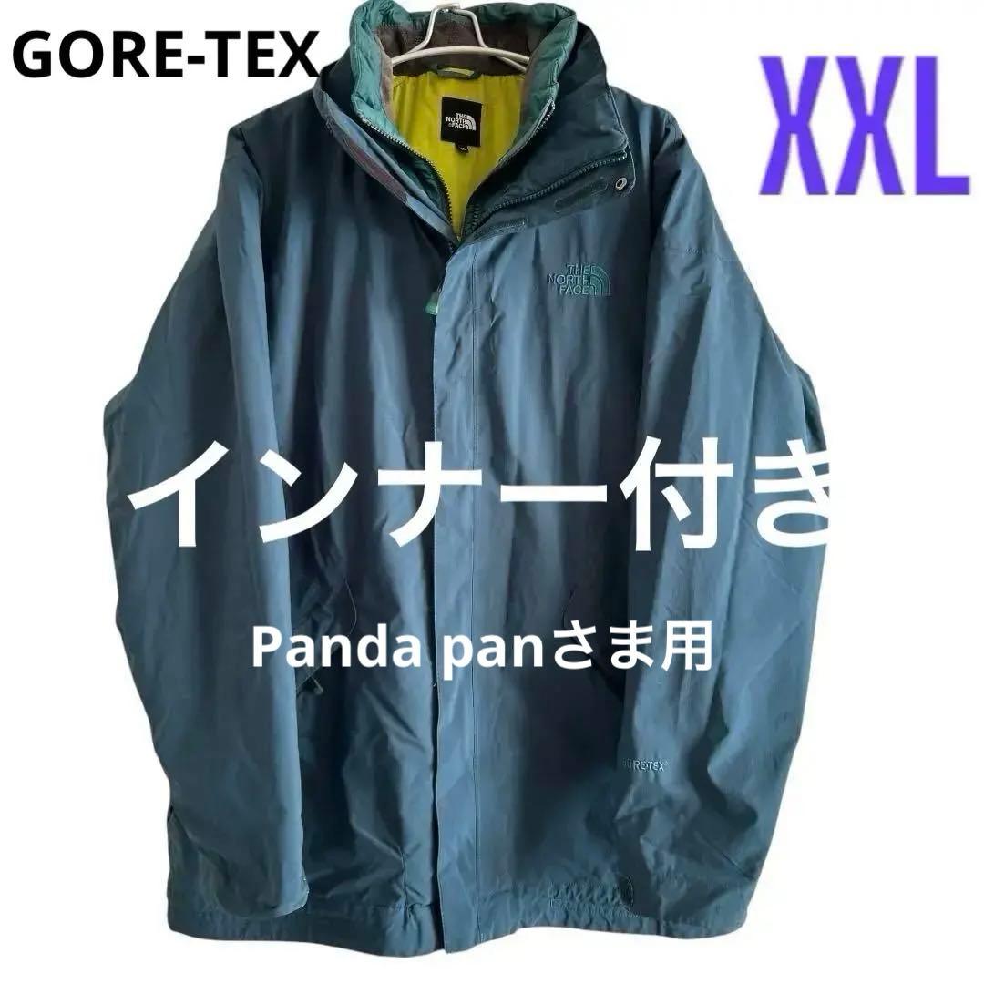 Panda panさま専用マウンテンパーカー メンズ XXL ゴアテックス