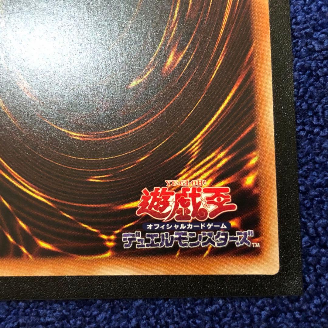 【遊戯王】青眼の究極亜竜【20thシークレット】20TH-JPC00