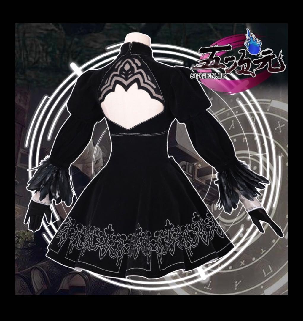 三分妄想 ニーアオートマタ 2B Lサイズ衣装