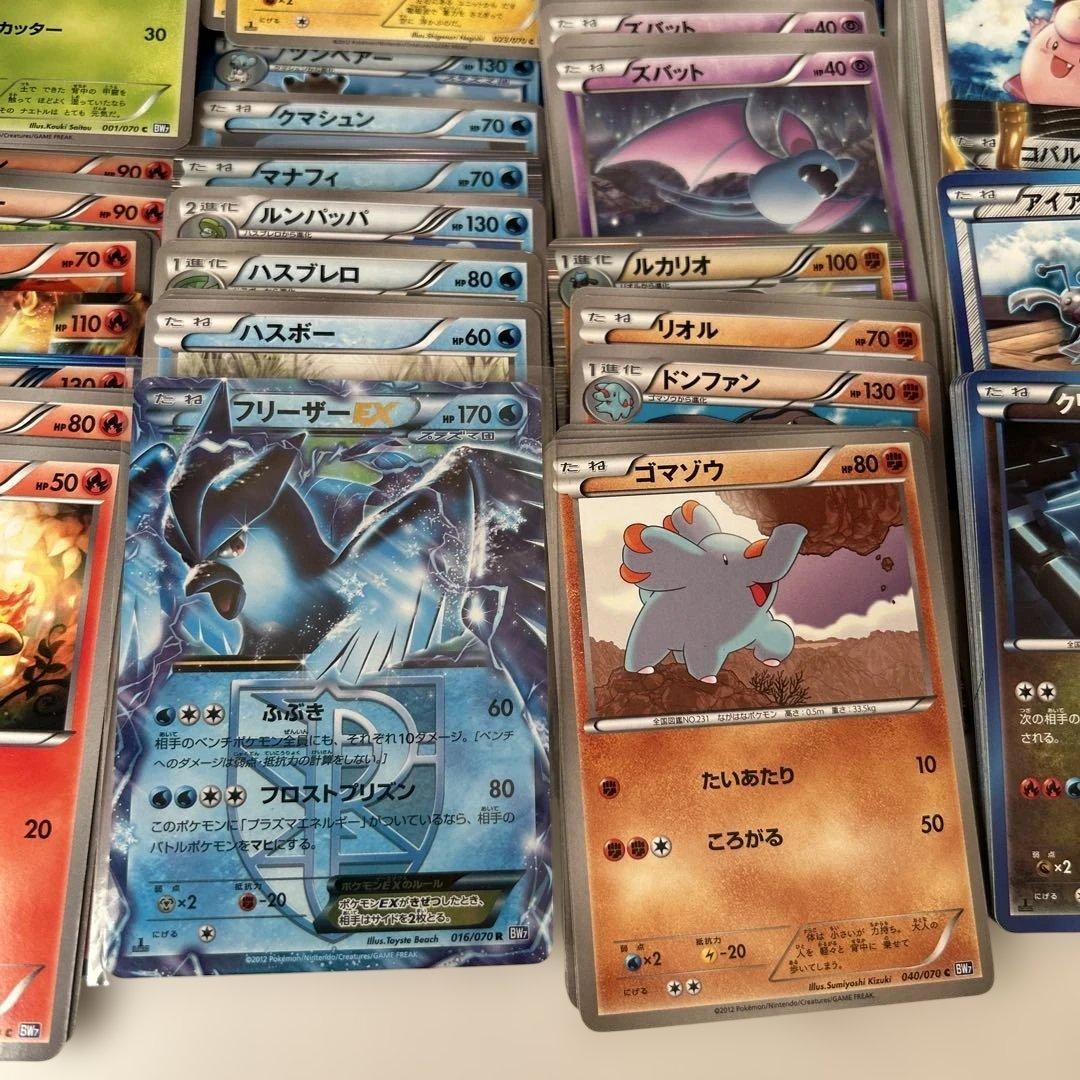ポケモンカードゲームBW 拡張パック プラズマゲイル ルギアEX等 まとめ売り