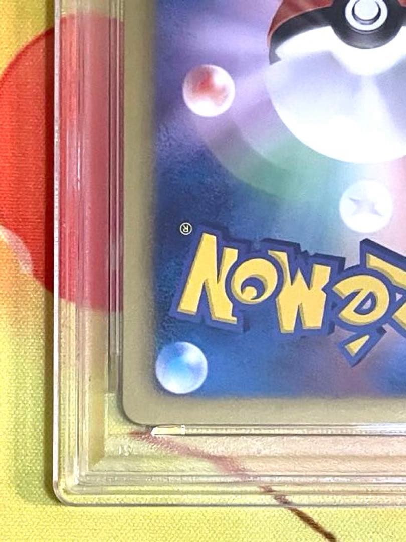 【PSA10】フリーザー EX プラズマ団　プラズマゲイル