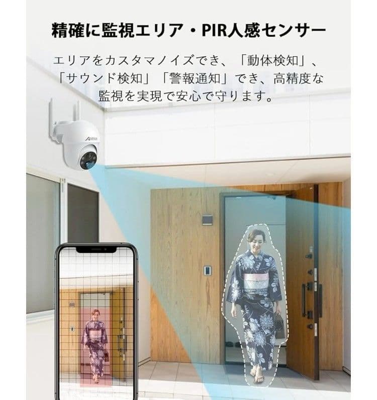COOAU高性能防犯カメラ 500万画素 IP65防水