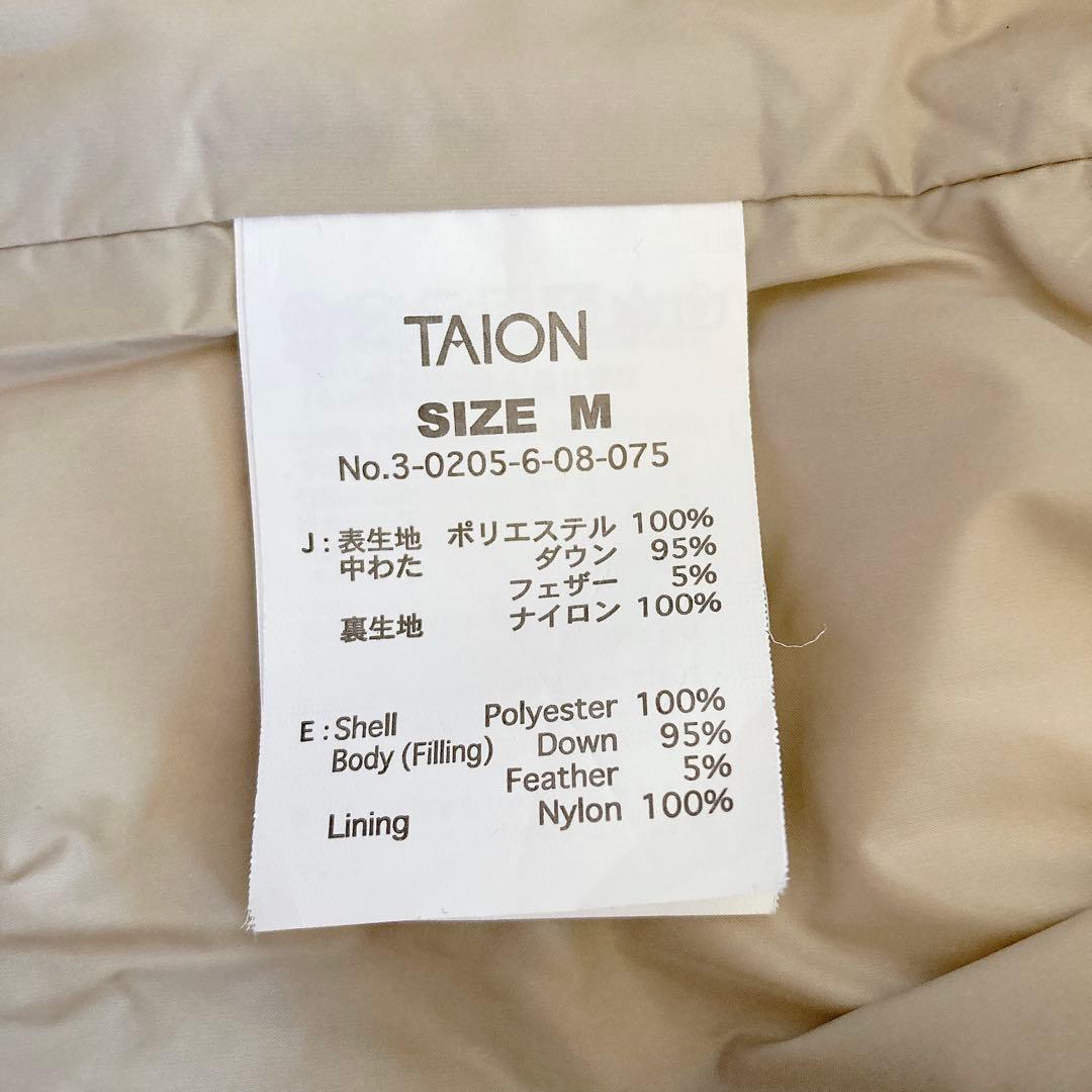 タイオン　リモンタイースト　別注ウエスト切替えノーカラーダウン　ベージュ