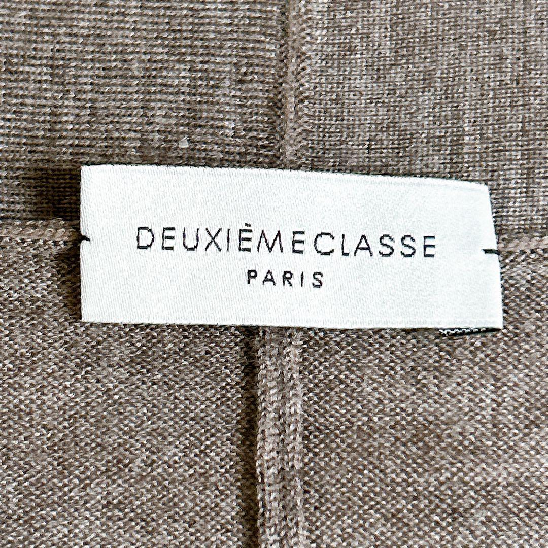 美品⁂ドゥーズィエムクラス⁂ロングカーディガン　羽織り　ショールカラー　茶系