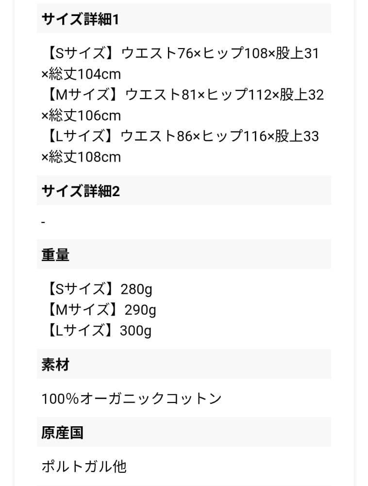 TEKLA パジャマ ユニセックス レモネード 上下セット 定価 ¥58,300