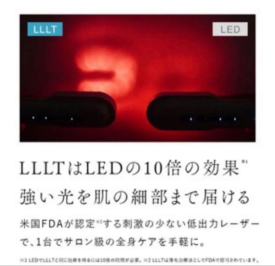 STELLA ステラ美顔器 LLLT EMS RF搭載