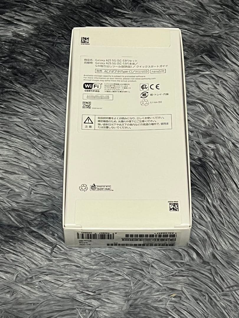 Samsung Galaxy A25 5G 64GB ブルー