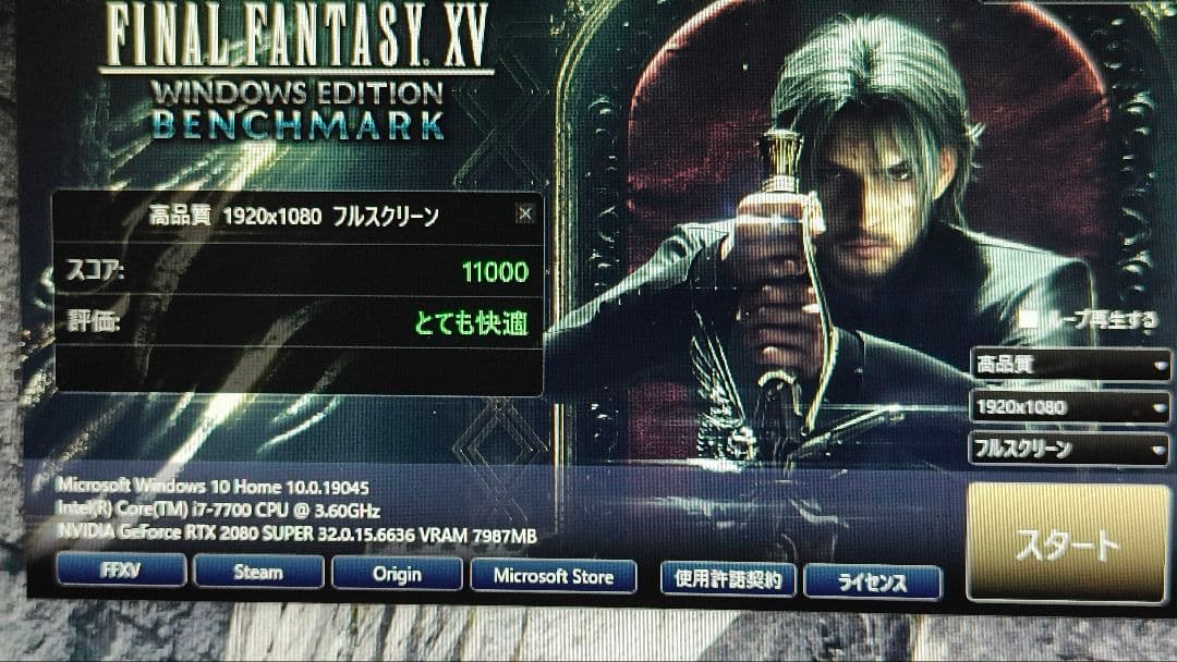 core i7 7700 8個まとめ売り動作確認済み