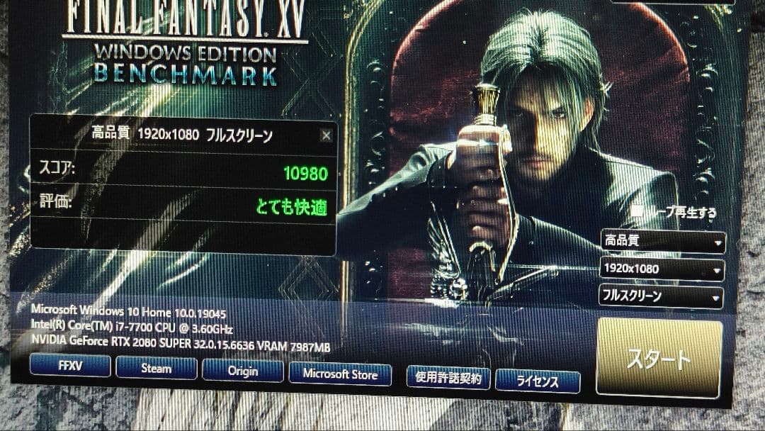 core i7 7700 8個まとめ売り動作確認済み