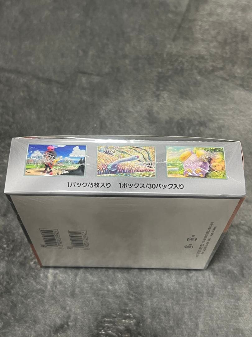 ポケモンカードゲーム　古代の咆哮　BOX シュリンク付き　未開封