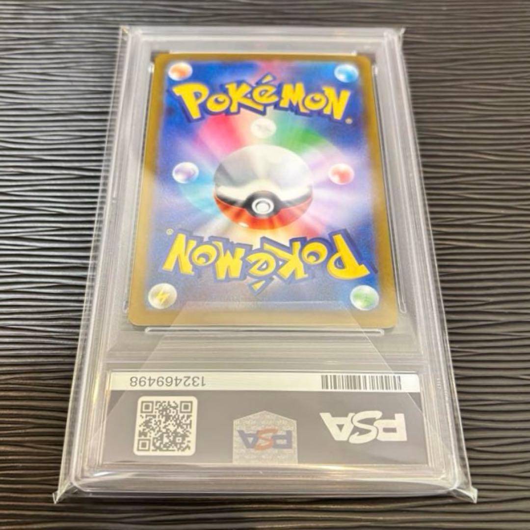 ★PSA10★ ミュウex SAR SVシャイニートレジャーex 347/190