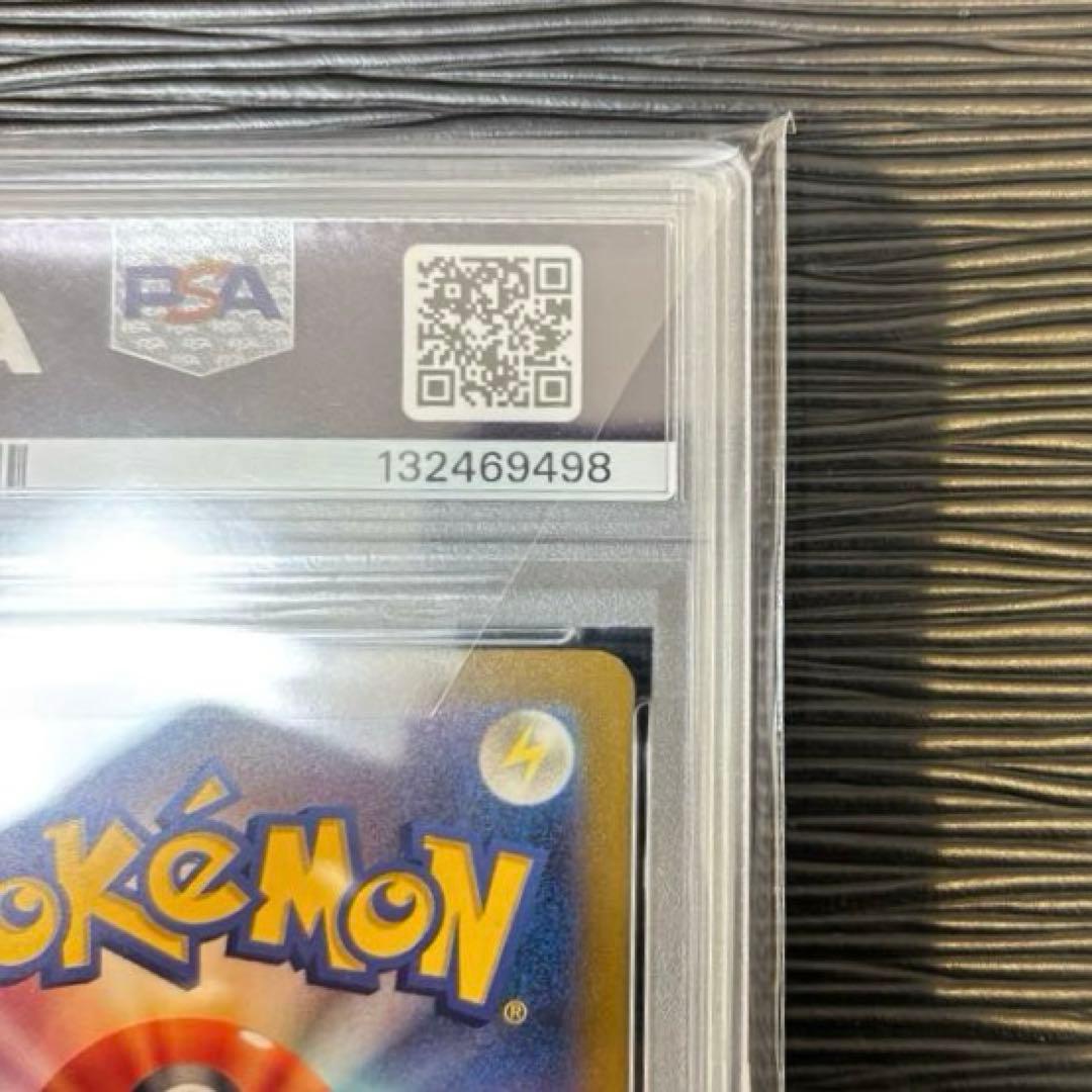 ★PSA10★ ミュウex SAR SVシャイニートレジャーex 347/190