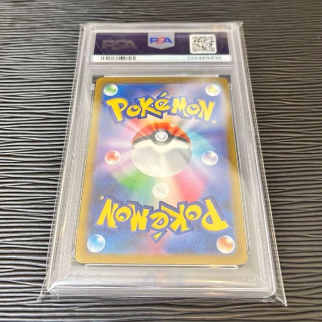 ★PSA10★ ミュウex SAR SVシャイニートレジャーex 347/190