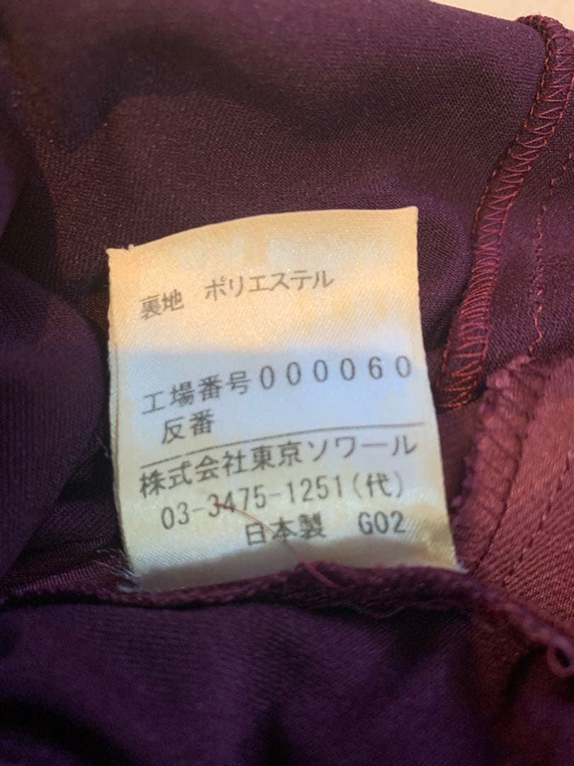 【メアリー】社交ダンス　パーティドレス　モダン　ラテン　タンゴ　ワンピース