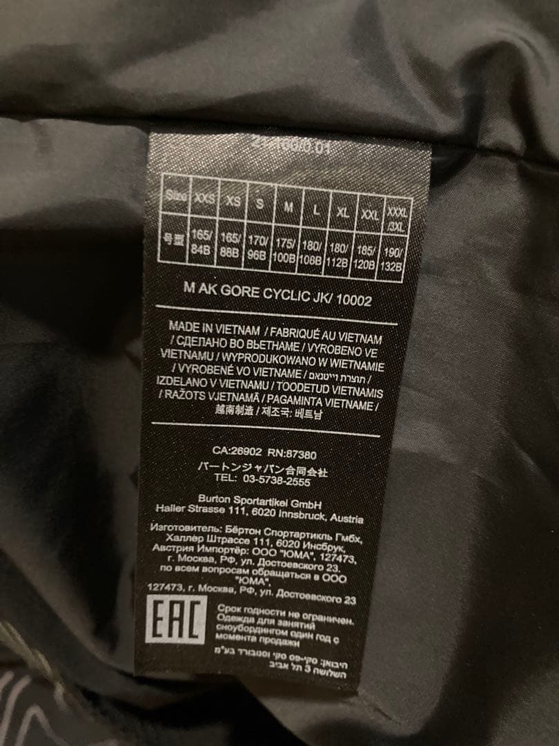 BURTON 【ak】サイクリックジャケット