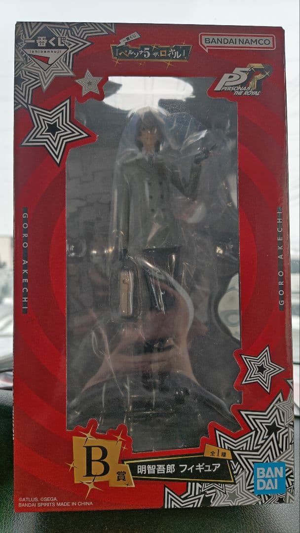 ペルソナ5 一番くじ　B賞　明智吾郎　フィギュア