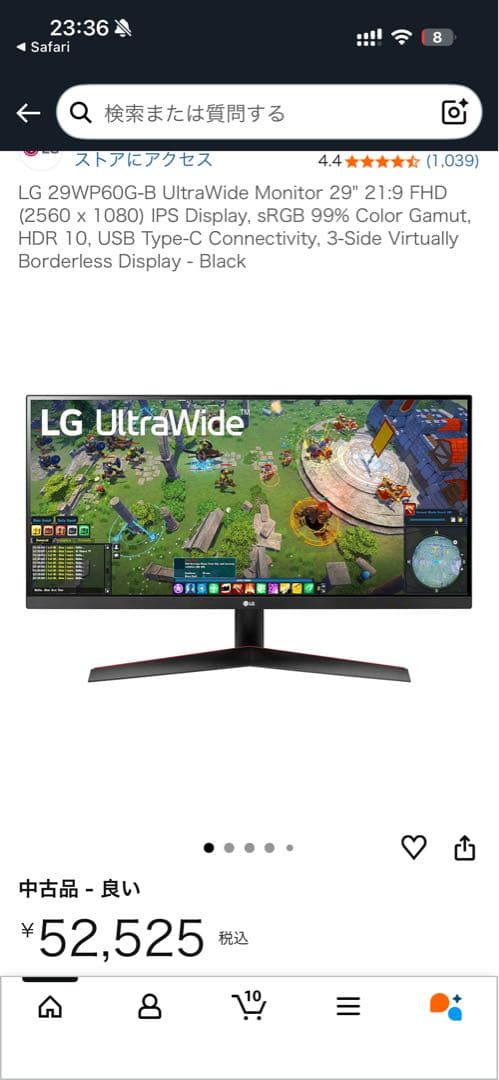 LG 29WP60G-B UltraWide Monitor 29インチ