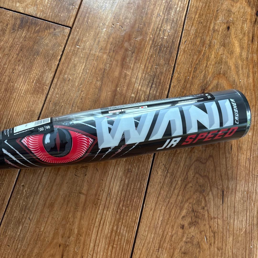 ワニクラッシャースピード マルーチ 78センチ 590g ジュニア用