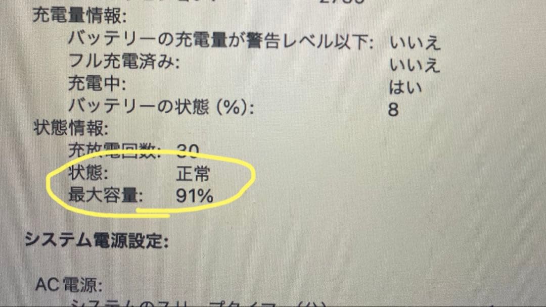 【tekutoko2 】Apple MacBook Air