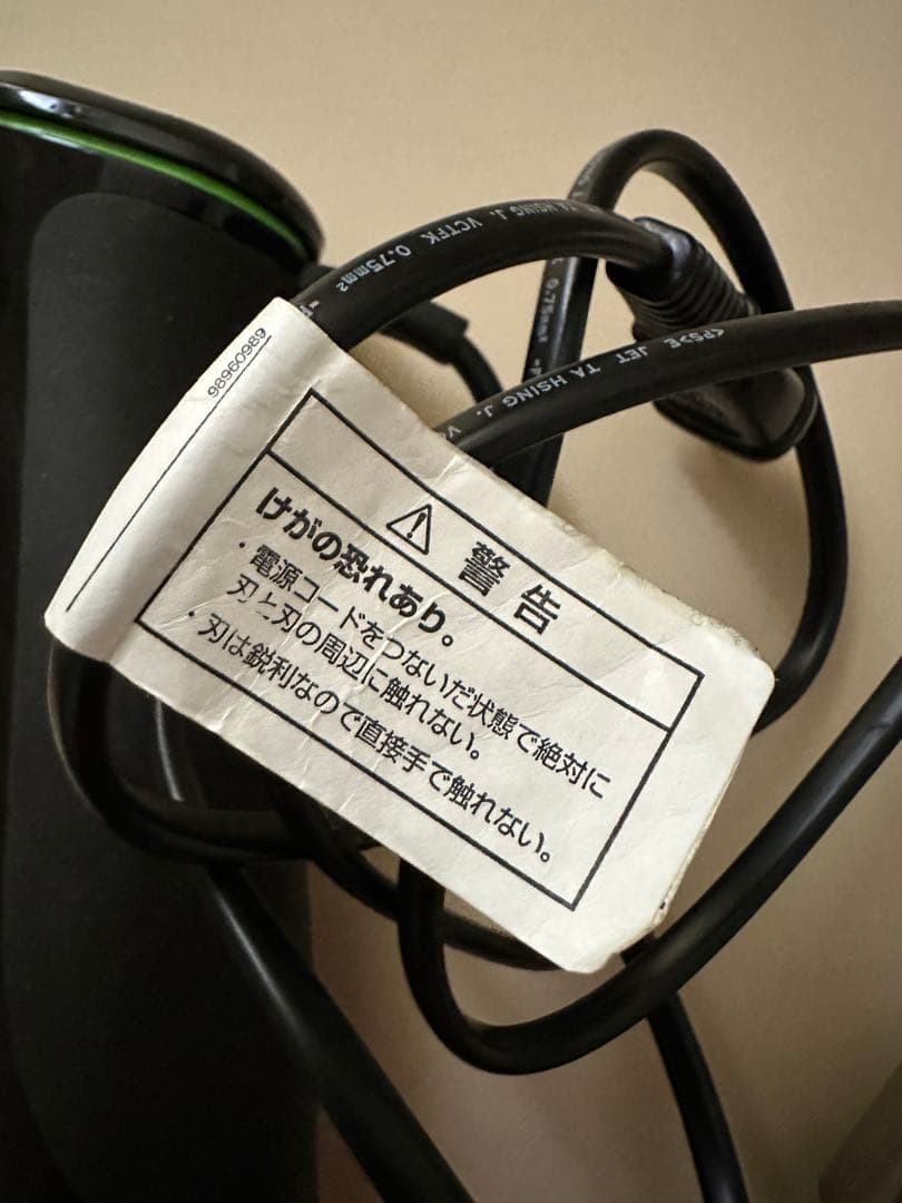 500様用　ブラウン ハンドブレンダー マルチクイック9