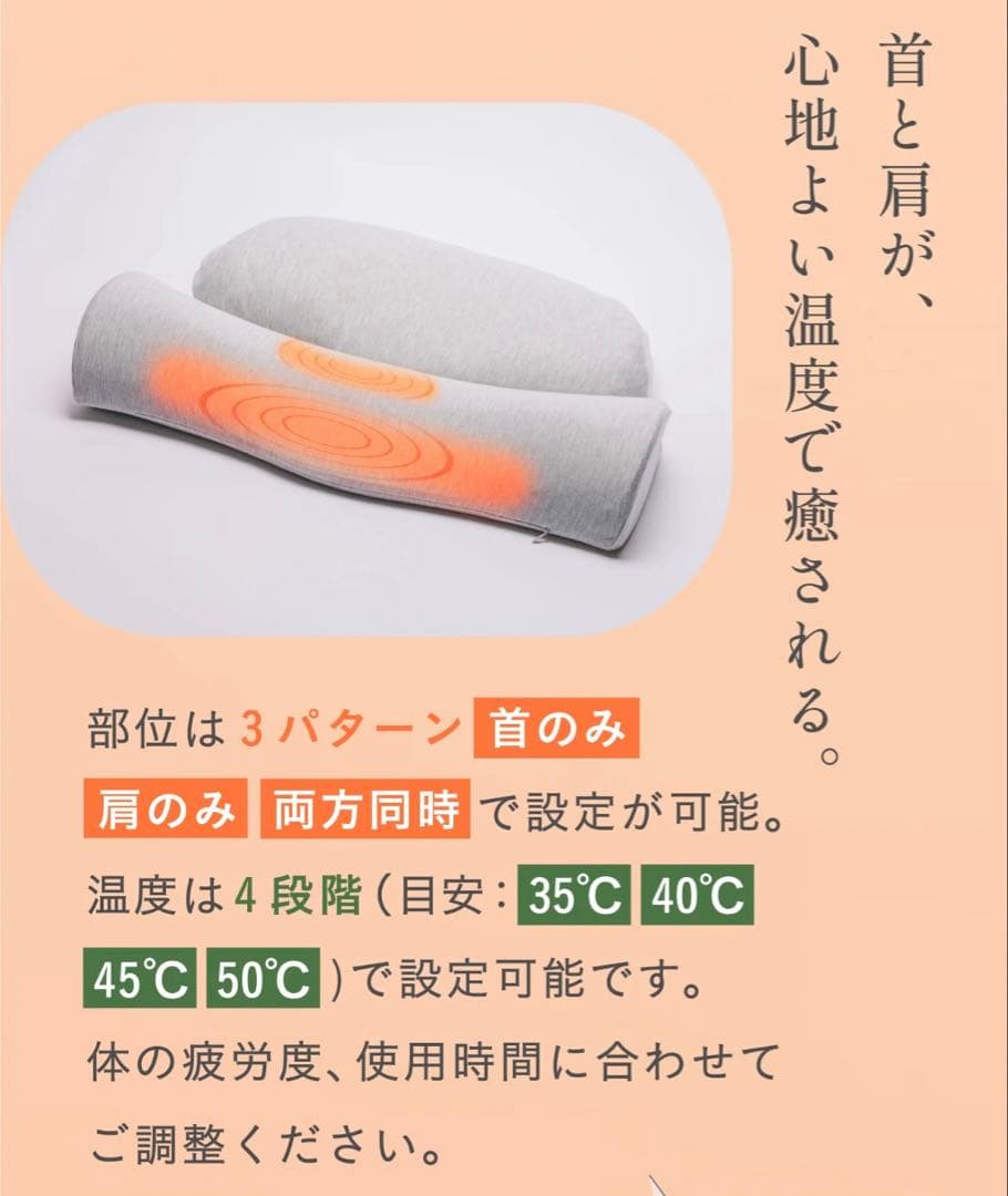 カルクス　ホットマッサージ機能付きネックピロー