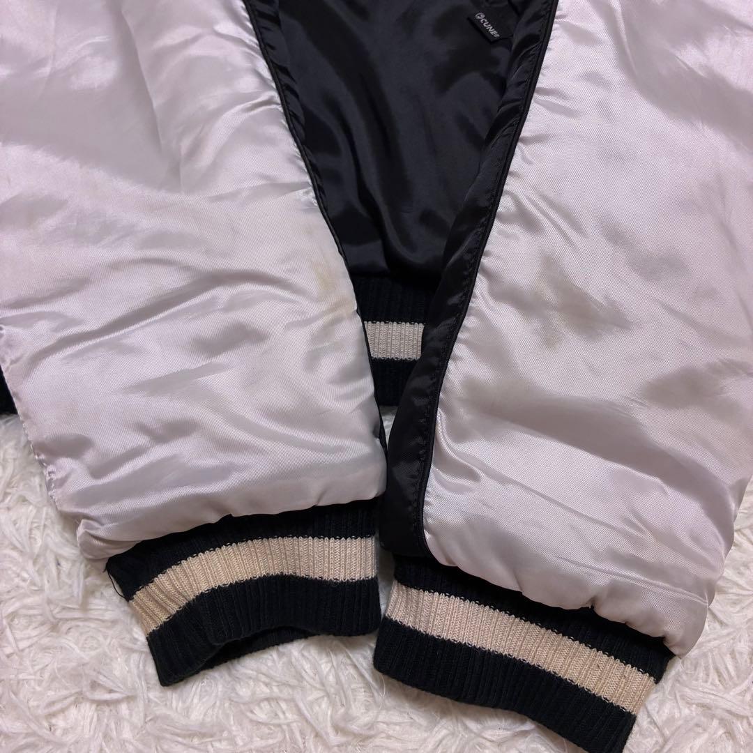 【希少】CUNE スカジャン 中綿 刺繍 激レア 2