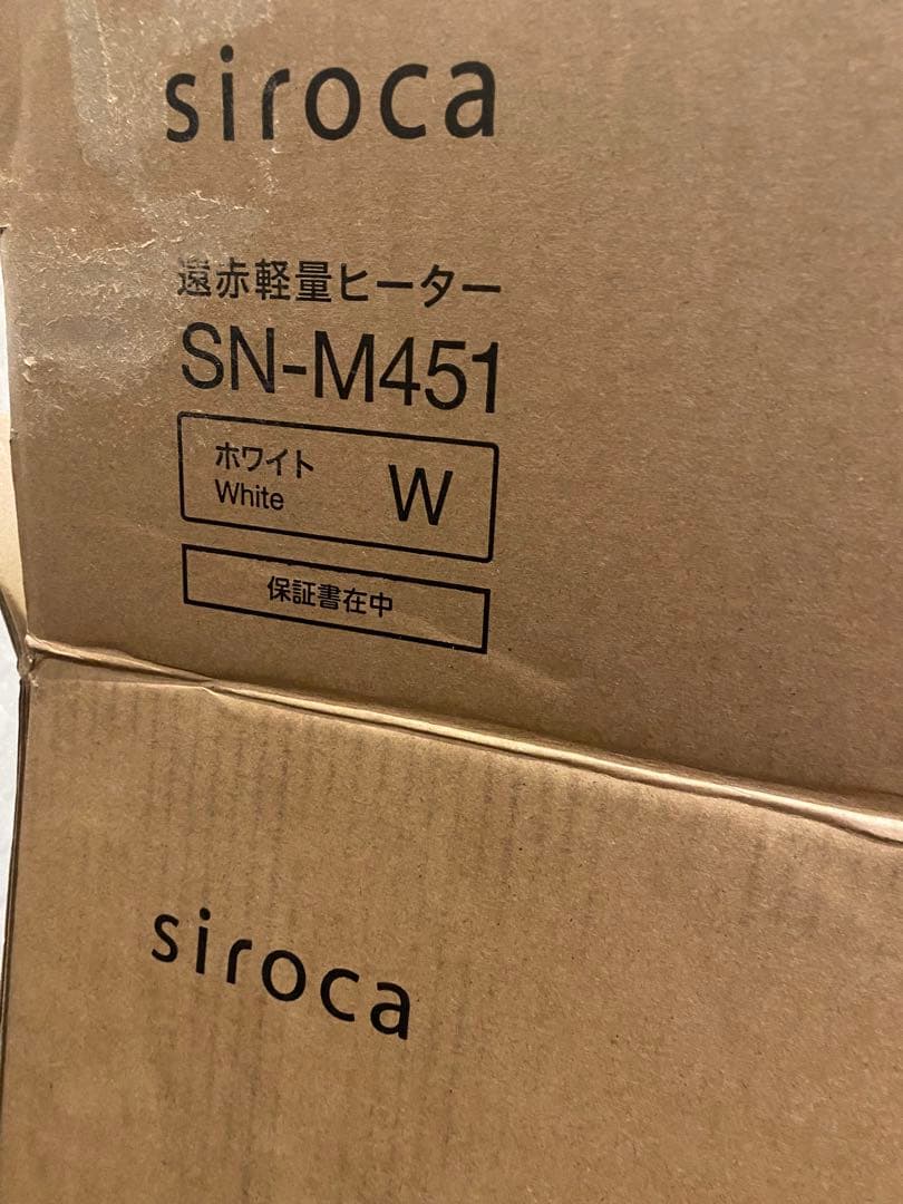 siroca シロカ 遠赤軽量ヒーター かるポカ SN-M451 ホワイト