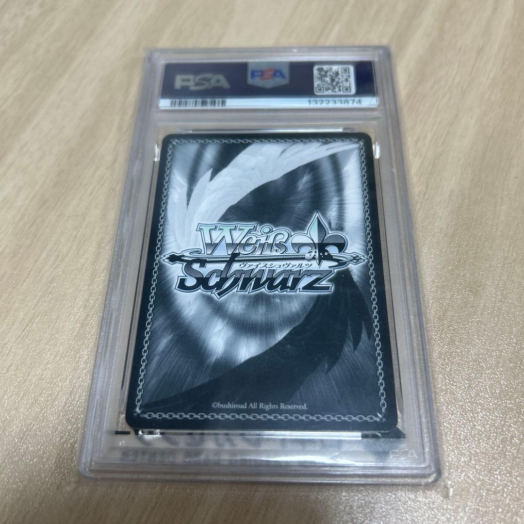 ヴァイスシュヴァルツ PSA10 認定カード 宝鐘マリン