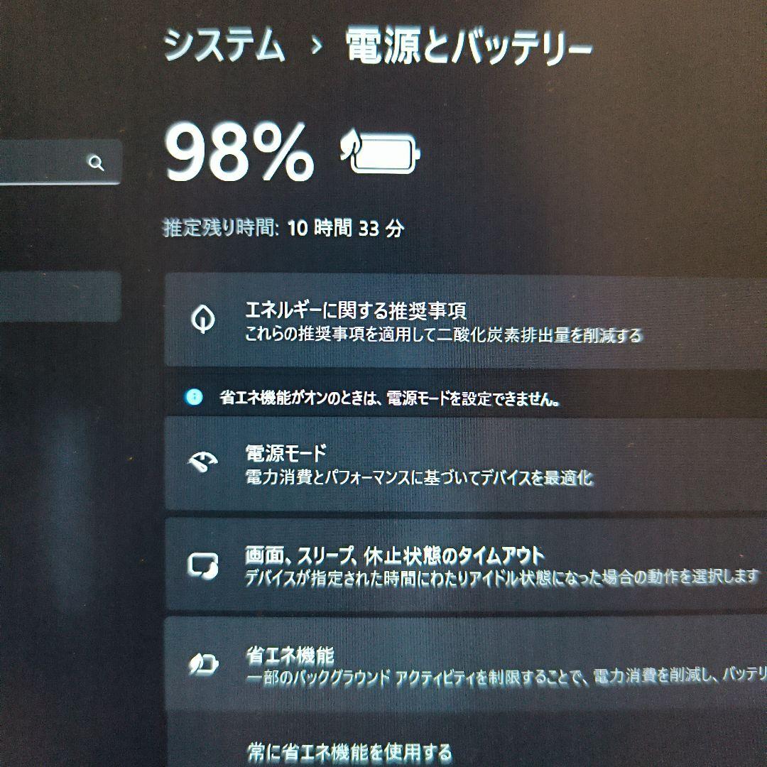 レッツノート パナソニック CF-SZ6 Win11 8GB SSD256GB