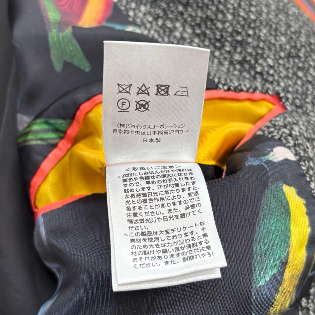 Paul Smithウールツイード ボンバージャケットマルチストライプ バード柄