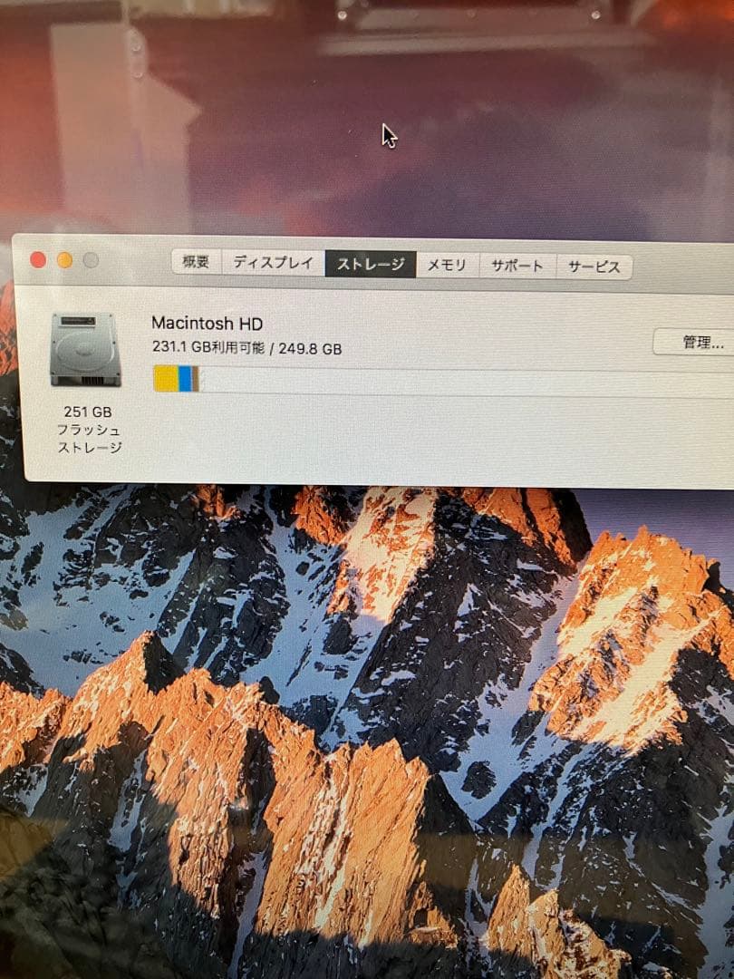 Macデスクトップ MacPro