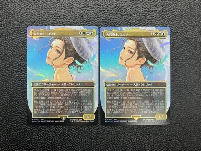 【未使用美品】大召喚士、ユウナ Foil プロモ 2枚