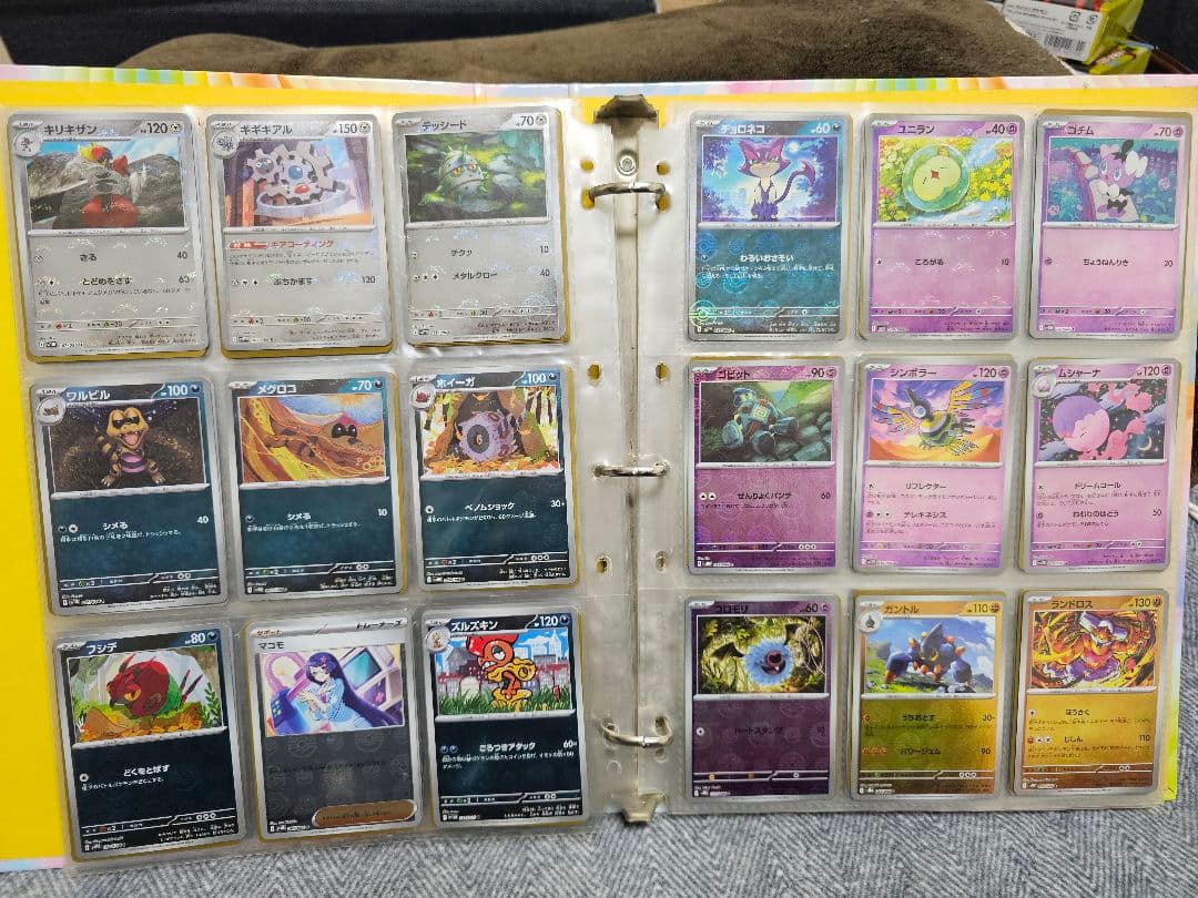 引退品ポケモンカード