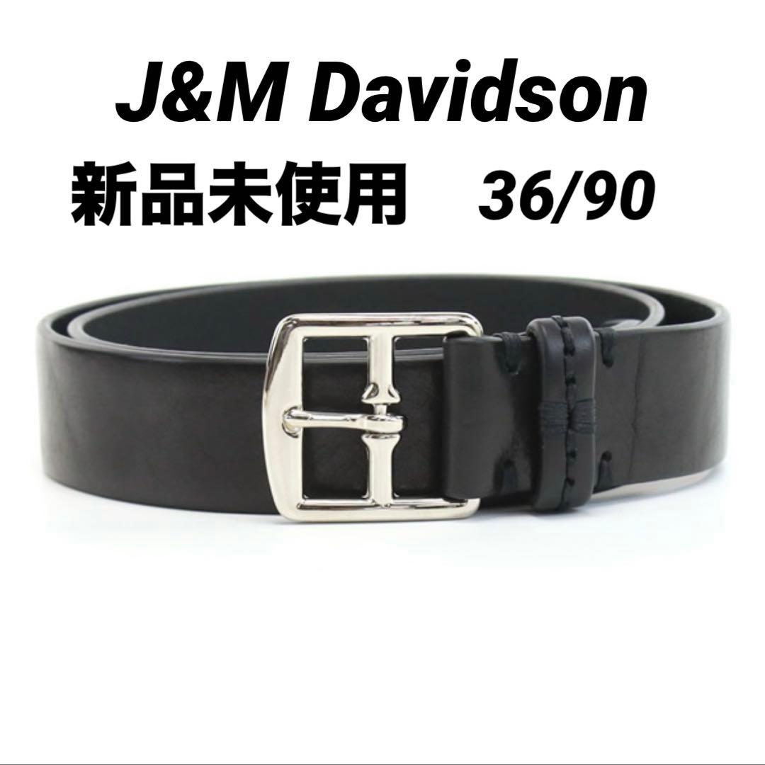 【新品】J&M Davidson ハーネス メンズベルト36/90 BLACK