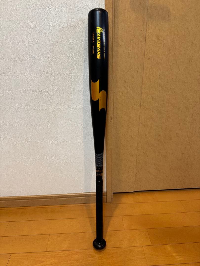 【超美品】スカイビート SSK 一般硬式 SBB1002 84cm 900g以上
