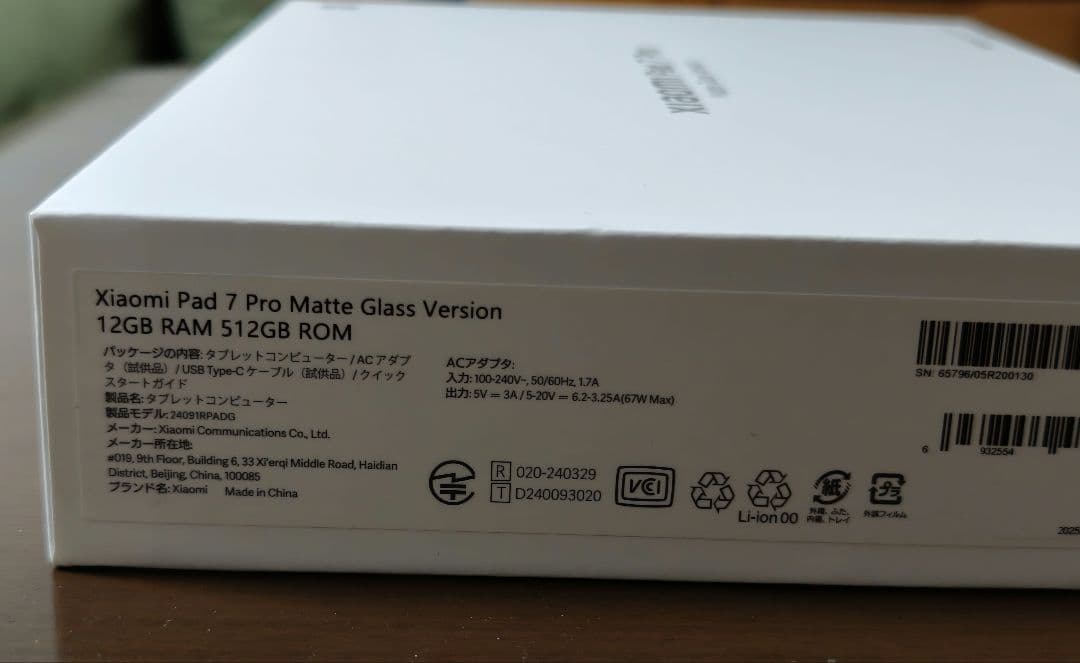xiaomi pad 7proMatteGlassVersion ケース、ペン付